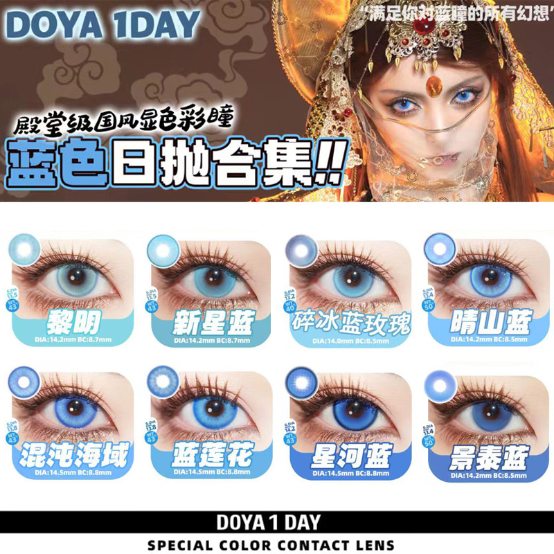 正品授权 假一赔十