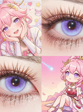 爱莉希雅同款cos美瞳日抛lenspop高光月球紫显色带度数隐形眼镜gt