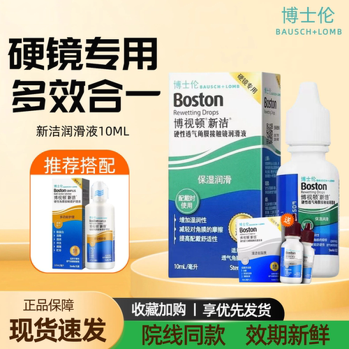 去除脂质 深层清洁 效期新鲜 美国进口