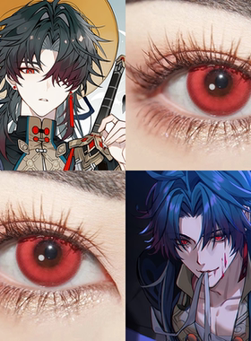 刃同款cos美瞳日抛大直径Cupid红枣奶昔红色显色动漫展隐形眼镜gt