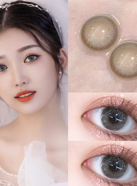 新款灰色美瞳日常伪素颜大直径混血官网正品近视隐形眼镜AXO