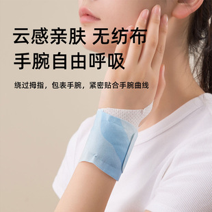 手腕热敷贴艾灸护腕手腱鞘腕带护关节缓解疼痛暖手发热贴EWAMU