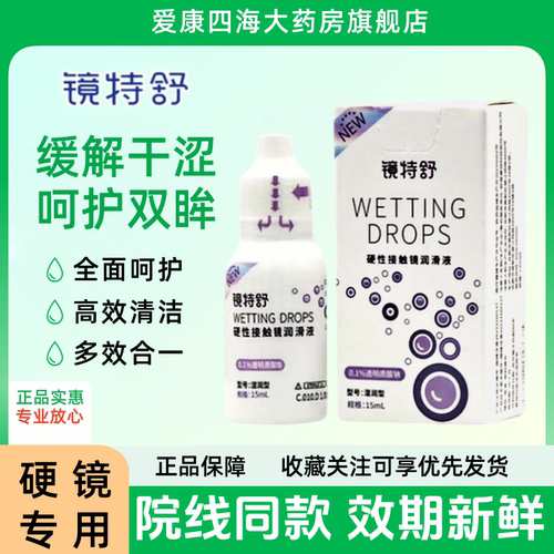 效期新鲜  现货现发  院线同款  售后无忧