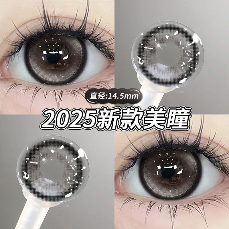 买120ml海俪恩护理液+送美瞳1副+伴侣盒