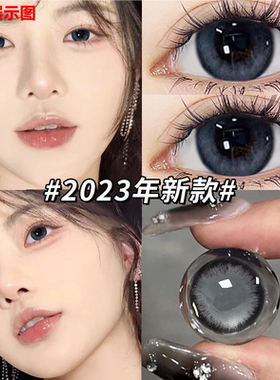 海盐苏打蓝美瞳半年抛女蓝色混血大直径年抛正品隐形眼镜旗舰店oy