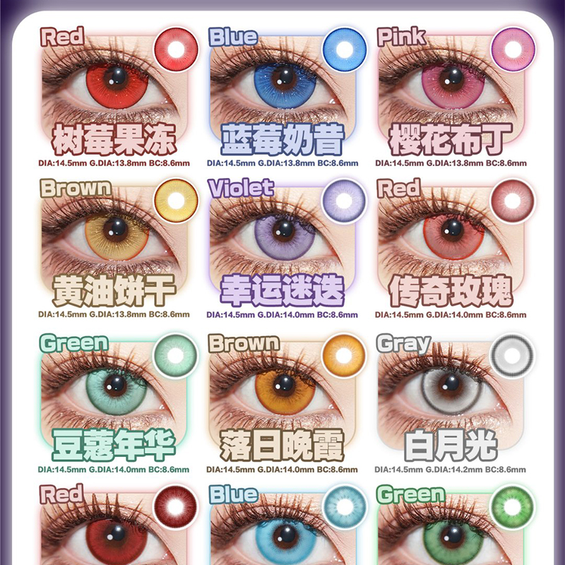 DOYA透明片