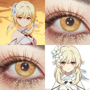 旅行者荧COS美瞳原神帝王金金羽秘境游仙金棕浮光鎏金显色日抛Ja