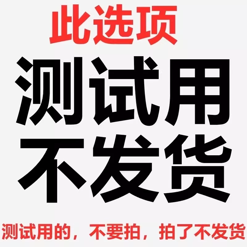 官方旗舰店正品