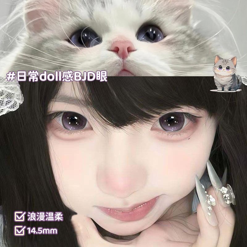 月亮泡馍美瞳半年抛瞳趣星球大直径纯欲紫色隐形眼镜cc正品官网TN