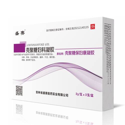 盛赛壳聚糖妇科凝胶3支/盒