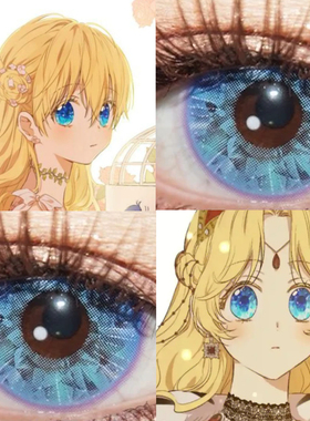 希娅cos美瞳蓝色日抛某天成为公主显大直径漫展二次元蓝海冰贺JA