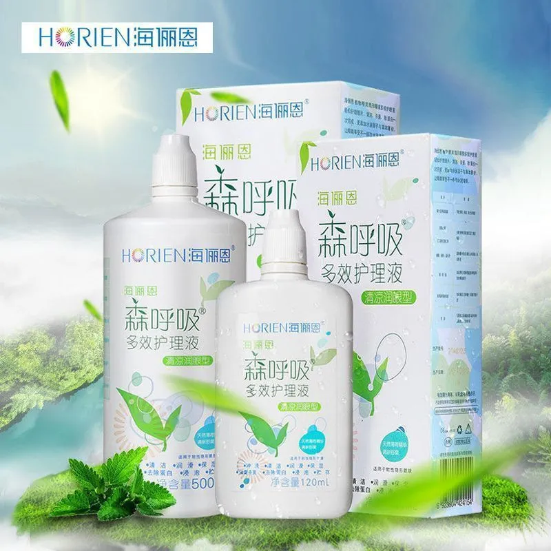 海俪恩隐形眼镜护理液瓶森呼吸隐形眼镜清洗液120ml官网旗舰店TF