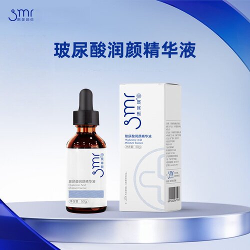 思美润玻尿酸润颜精华液50g/瓶ym8