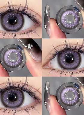 2025新款美瞳日抛大直径隐形眼镜紫色混血10片正品官方旗舰店EMB