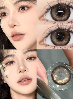 2026新款棕色美瞳泰式奶茶棕混血大直径半年抛官网隐形眼镜AXO