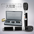 璟优克专业医用光纤检眼镜LED眼底镜瞳孔检查鸽子眼赛鸽专用yk