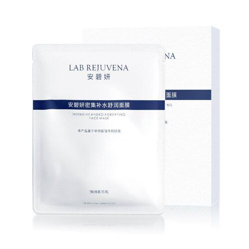 安碧妍密集补水舒润面膜5片