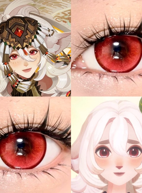 加拉哈德cos美瞳剑与远征启程水水幽红AFK2血月将至波崽糕粉佳ja