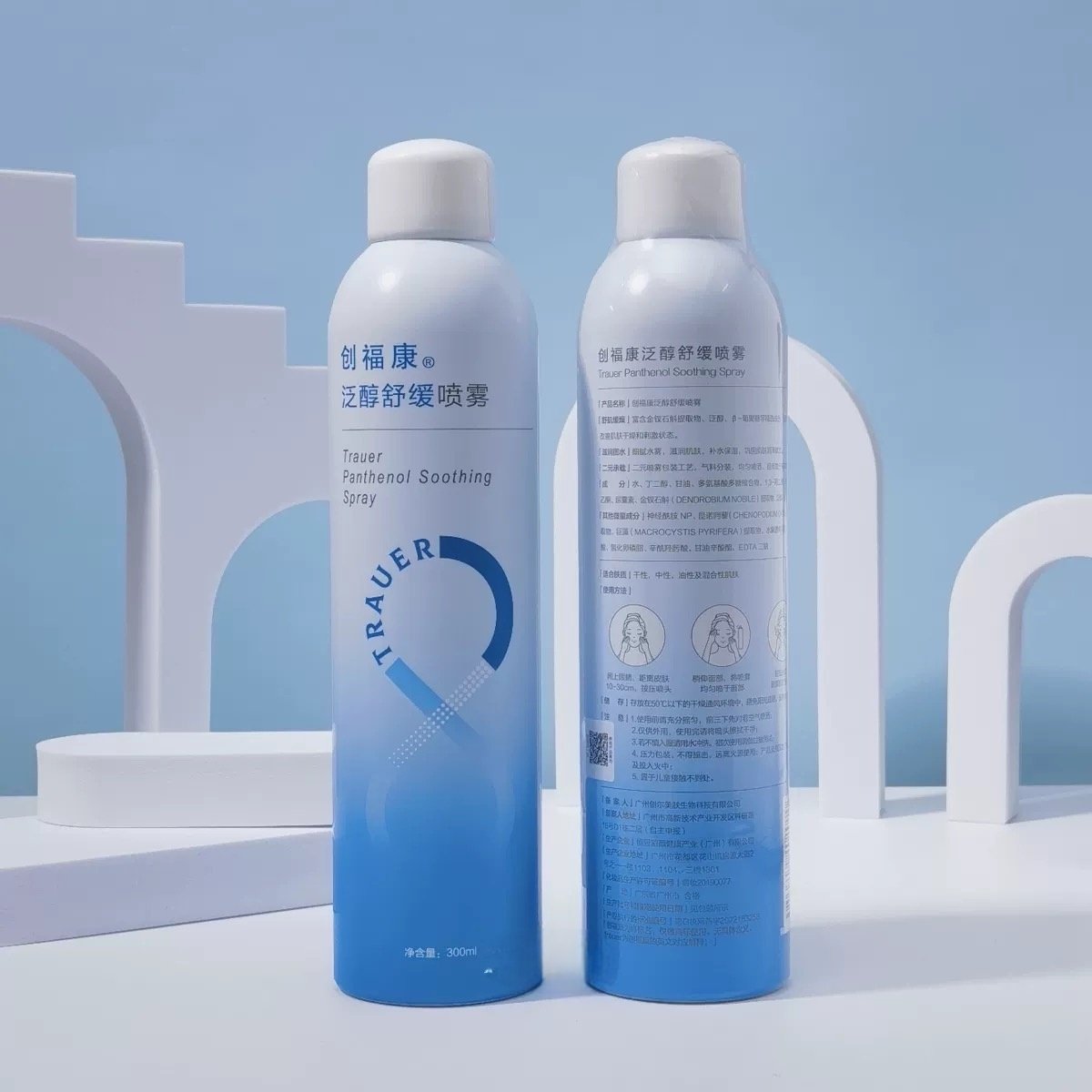 创福康泛醇喷雾舒缓爽肤水湿敷水化妆水妆前神经酰胺JC,保健用品,面部健康,淘宝优惠券,粉丝福利购,淘宝优惠卷