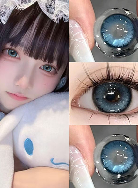 kumiluo新款蓝色美瞳天鹅公主大直径官网正品半年抛隐形眼镜AXO