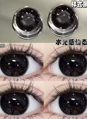 黑色美瞳半年抛大直径纯欲女2024新款隐形眼镜年抛官网旗舰店博qb