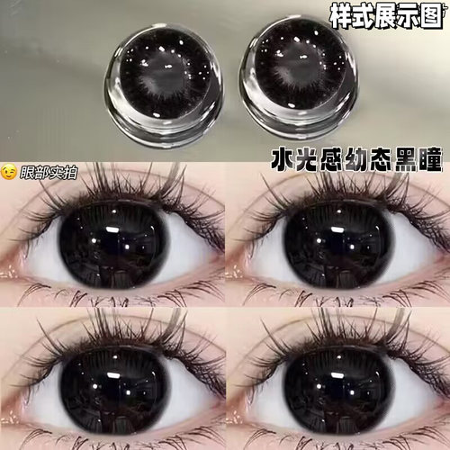 买一副送一副，再送精美伴侣盒+护理液
