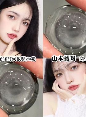 kumiluo2025新款美瞳醺醺胭棕小直径半年抛三明治隐形眼镜AXO