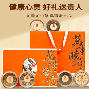 万事胜意传统滋补礼盒逢年过节送礼长辈领导礼盒高级感六拼EWAMU