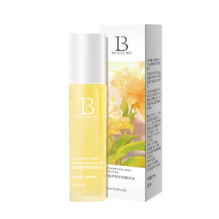 贝玲美密集护理手部精华油男女用滚珠护手霜保湿 精油旗舰店正品