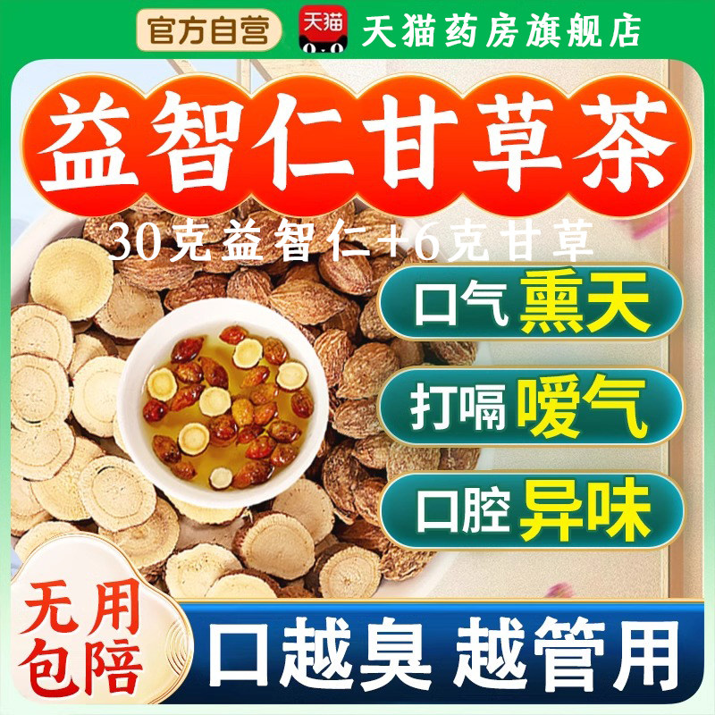 ������30g�ʲ�6g�����ˮ�������ʼӸʲ�Ƭ��ҩ�Ĺٷ��콢��MS4