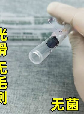 【天猫优选】乐伦一次性推进器
