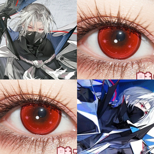 乌尔比安cos美瞳红色明日方舟大直径显色金木研坂田银时魅力红JA