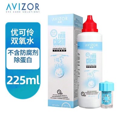 avizor优卓GP护理液硬性隐形眼镜rgp优润润眼液角膜塑形镜ok镜EF