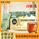 龙翁诗牌杜仲保健茶调节血压调节血脂大药房正品 9tk