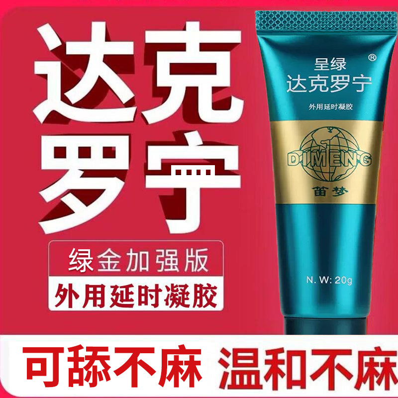 【药房正品】保密发货图片