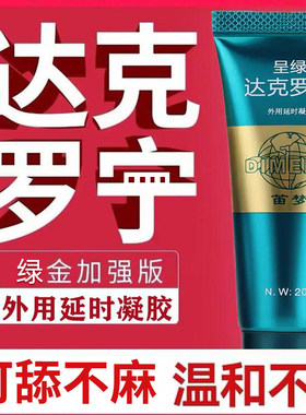 【药房正品】保密发货