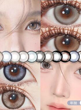 韩国进口美瞳三明治工艺棕灰蓝色大直径14.5mm带度数隐形眼镜女MU