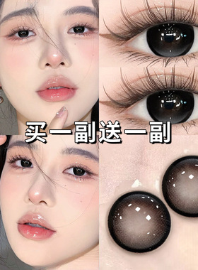 啵啵牛乳茶美瞳半年抛黑灰色混血大小直径扩瞳隐形近视眼镜正装TN