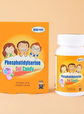 复舒芬智励100福可司磷脂酰丝氨酸凝胶糖果进口儿童成人30粒  ZB