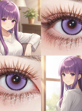 葬送的芙丽莲菲伦cos美瞳日抛2片Cupid幻系紫色显色漫展1:1还原gt