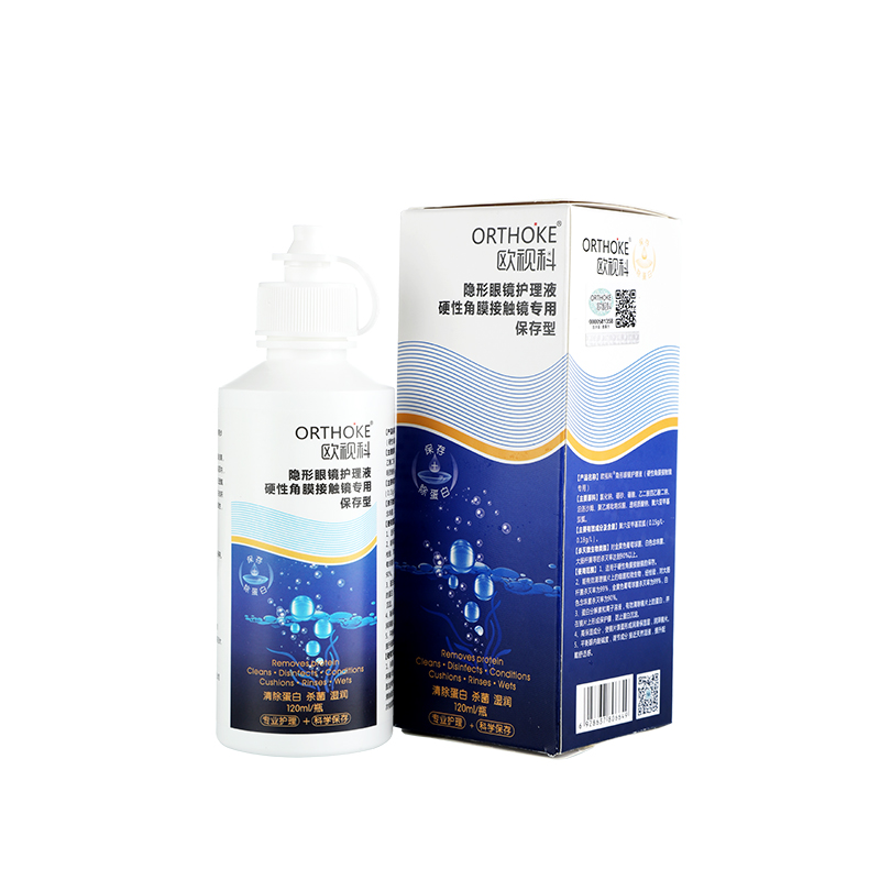 新鲜效期