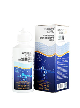 欧视科护理液冲洗液酵顿深度清洁ok镜角膜塑形镜rgp除蛋白YJ