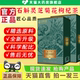 石斛灵芝菊花枸杞茶官方旗舰店正品 黄芪菊花决明子养生袋泡茶5xk