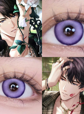 李泽言COS美瞳紫色显色恋与制作人许墨夏彦陆景和左然官方正品dn