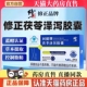 修正同健牌茯苓泽泻胶囊正品 官方旗舰店正品 茯苓泽泻胶囊甄选MV