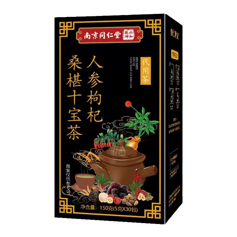 南京同仁堂六和乾坤人参十宝茶熬夜玛咖枸杞养生茶官方旗舰店MV,保健食品/膳食营养补充食品,其他膳食营养补充剂,淘宝优惠券,粉丝福利购,淘宝优惠卷