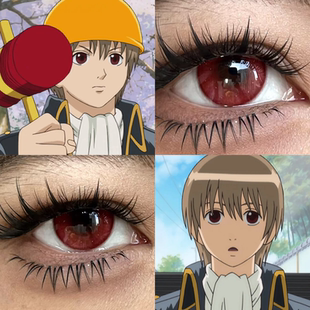 冲田总悟cos美瞳银魂晓日红朱砂痣草莓冰微醺朗姆赤红莲显色婷Ja