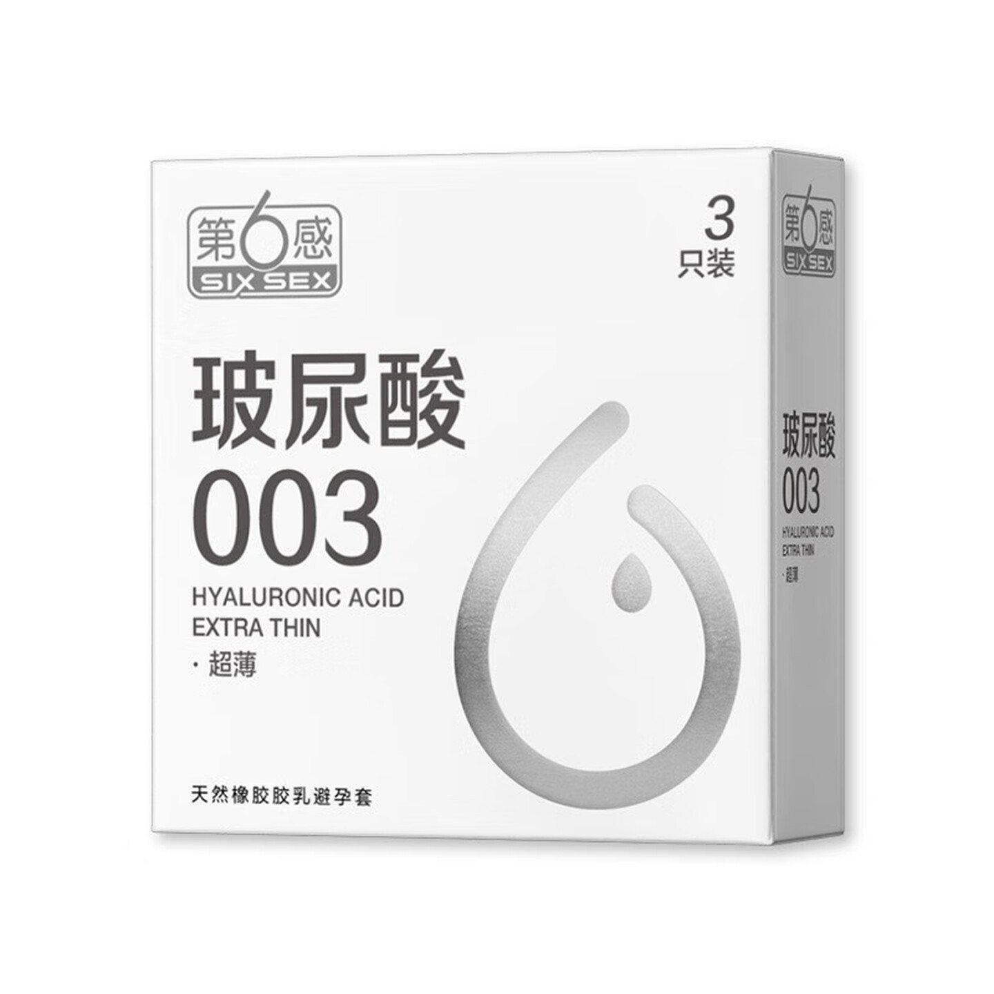 第6感玻尿酸003超薄3只装旗舰正品超薄安全套男用成人夫妻情趣TA图片