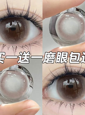 送运费险】粉色美瞳半年抛小直径14.0mm素颜隐形眼镜年抛正品NW