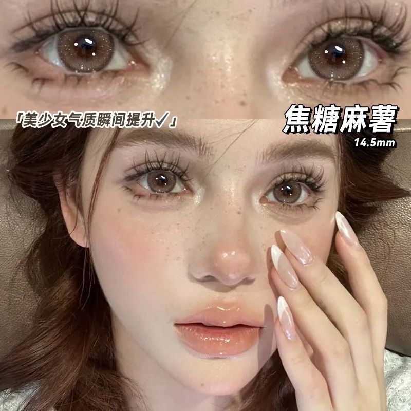 买一副送一副送护理液